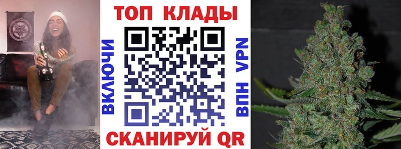 Наркошоп купить Каннабис Cocaine ГАШИШ Меф мяу мяу Кстово