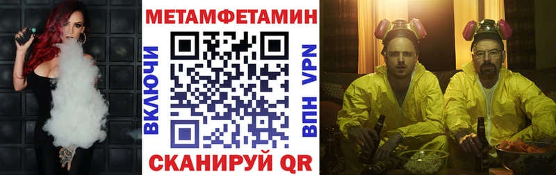 АМФ VHQ Кстово