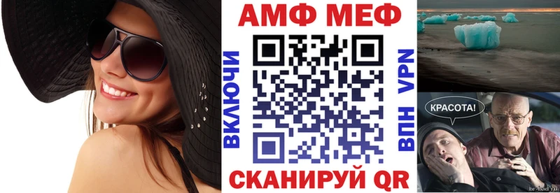 АМФЕТАМИН Premium  Купить где  Кстово 