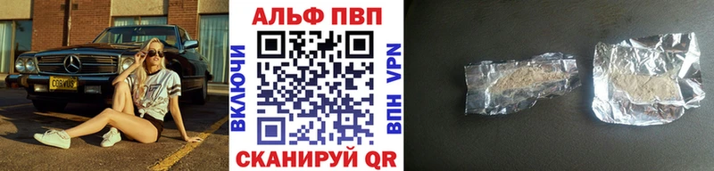 Купить закладки  Кстово  А ПВП кристаллы 