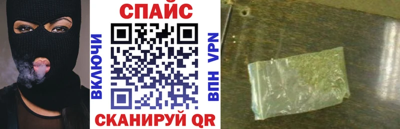 Бутират буратино  Купить  Кстово 