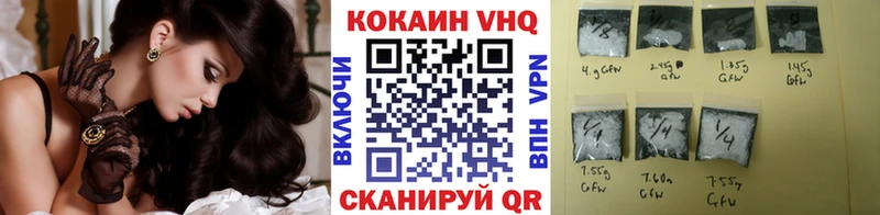 Купить  Кстово  КОКАИН Columbia 