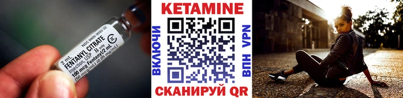 Кетамин ketamine  Купить где  Кстово 