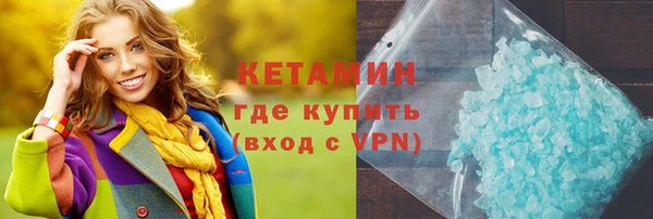 кристаллы Заводоуковск