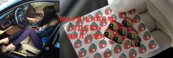 амфетамин Заволжск