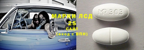 кристаллы Заводоуковск