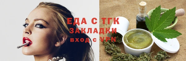 кристаллы Заводоуковск
