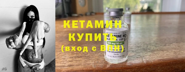 меф Заволжье