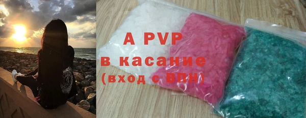 амфетамин Заволжск