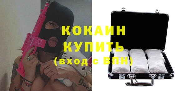 меф Заволжье