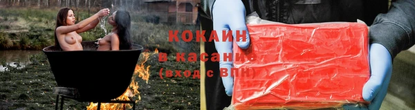 амфетамин Заволжск