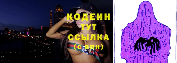 меф Заволжье