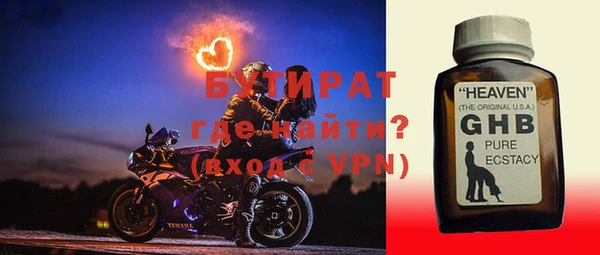 кристаллы Заводоуковск