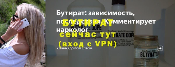 меф Заволжье