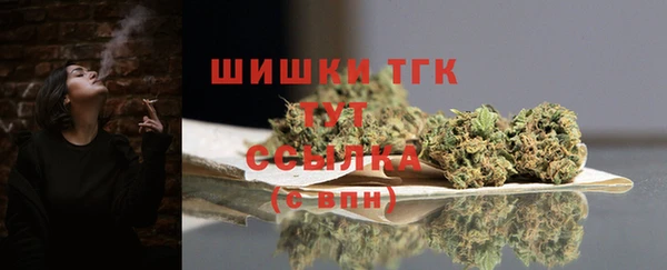 кристаллы Заводоуковск