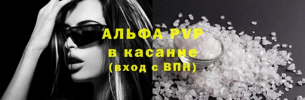 меф Заволжье