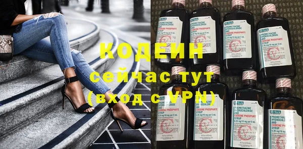 амфетамин Заволжск
