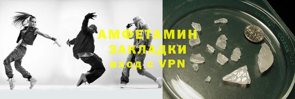 амфетамин Заволжск