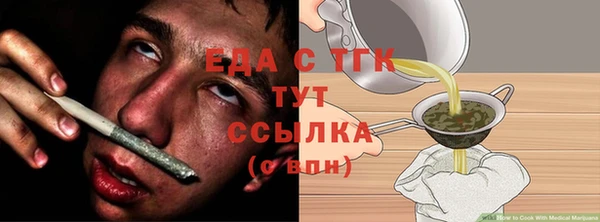амфетамин Заволжск