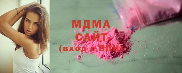 меф Заволжье