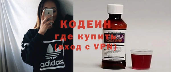 меф Заволжье