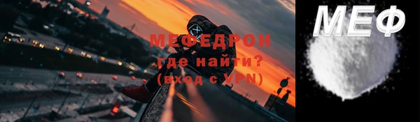 кристаллы Заводоуковск