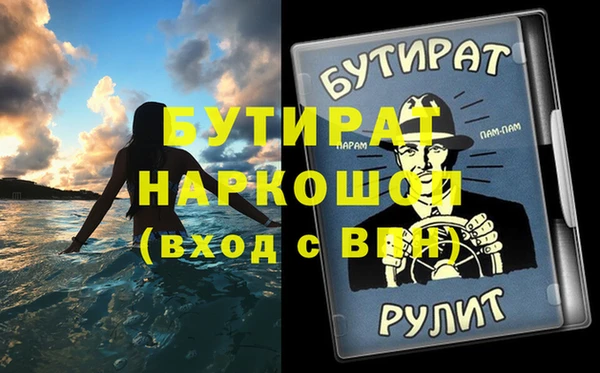 меф Заволжье