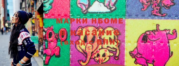 кристаллы Заводоуковск