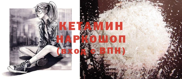 кристаллы Заводоуковск