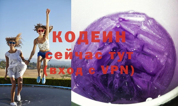 меф Заволжье