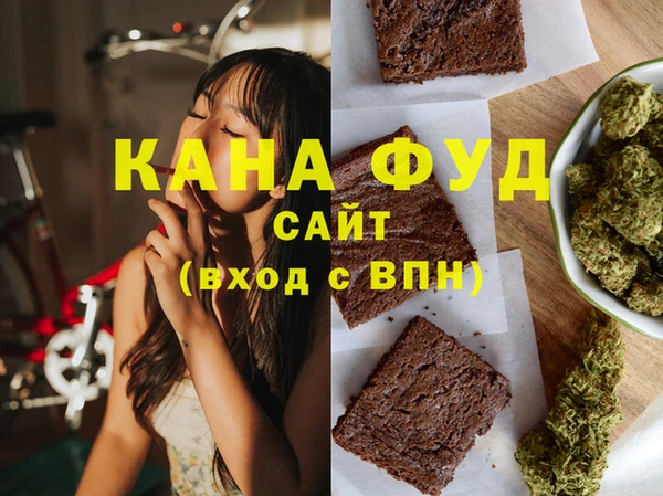 кристаллы Заводоуковск
