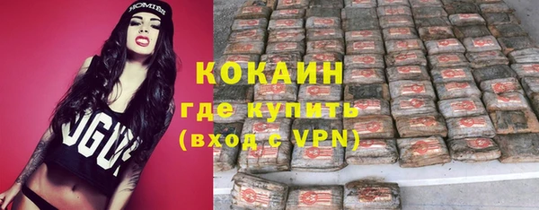 кристаллы Заводоуковск