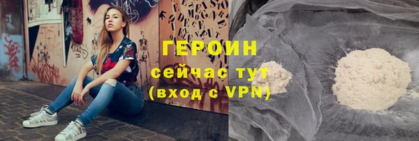 амфетамин Заволжск