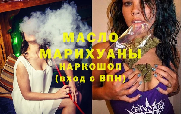 кристаллы Заводоуковск