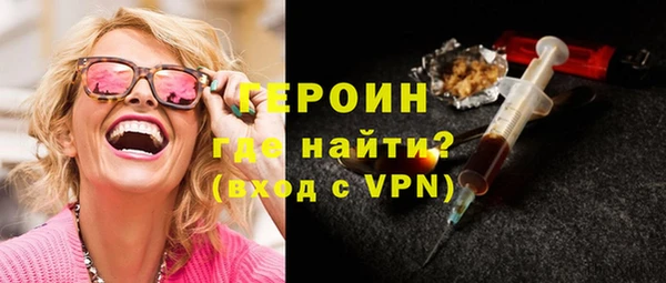 амфетамин Заволжск