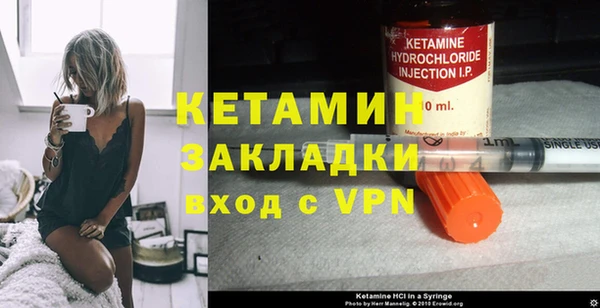 меф Заволжье