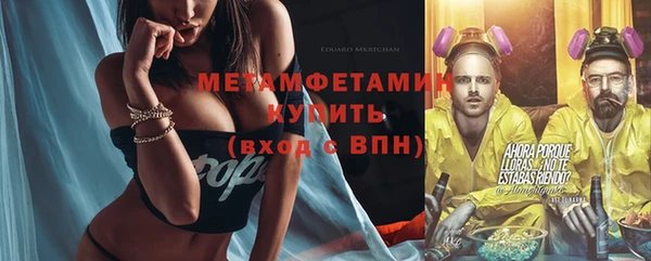 кристаллы Заводоуковск