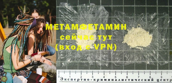 меф Заволжье