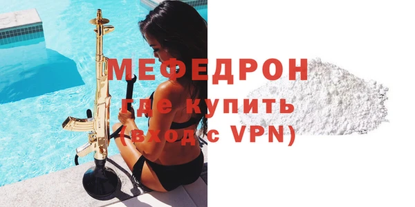 меф Заволжье