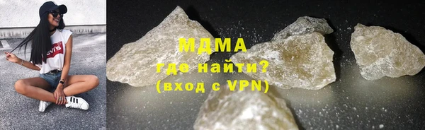 амфетамин Заволжск