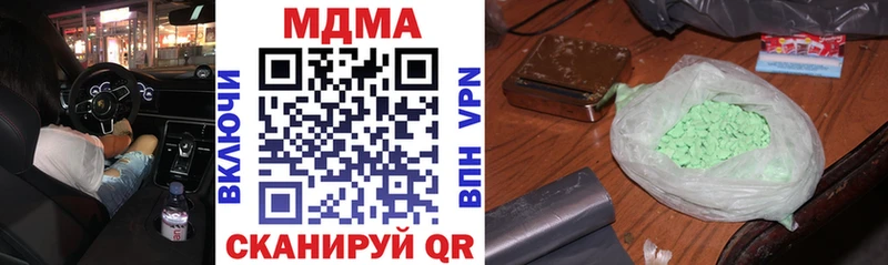 MDMA молли  Купить закладки  Кстово 