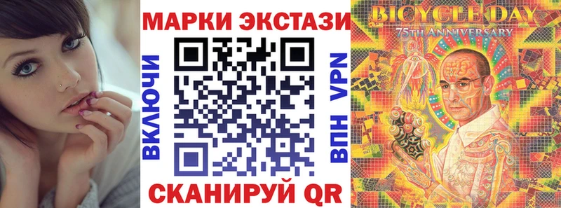Марки NBOMe 1500мкг Кстово