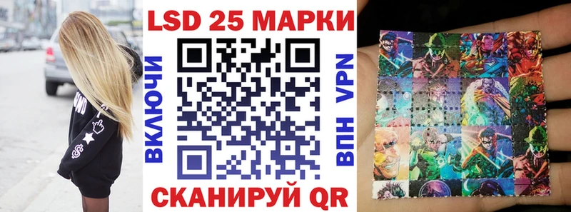 Наркотические марки 1,5мг  Купить закладки  Кстово 