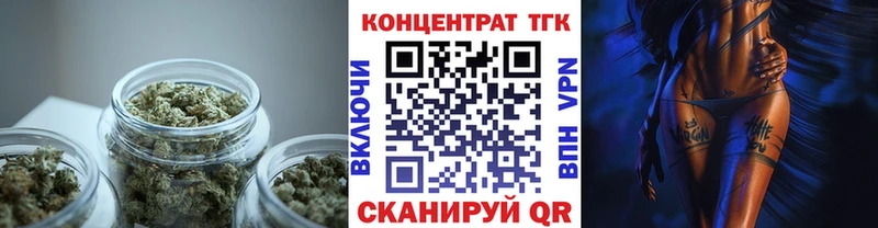 Дистиллят ТГК вейп Кстово