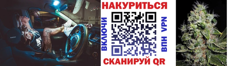 Купить закладки  Кстово  МАРИХУАНА конопля 